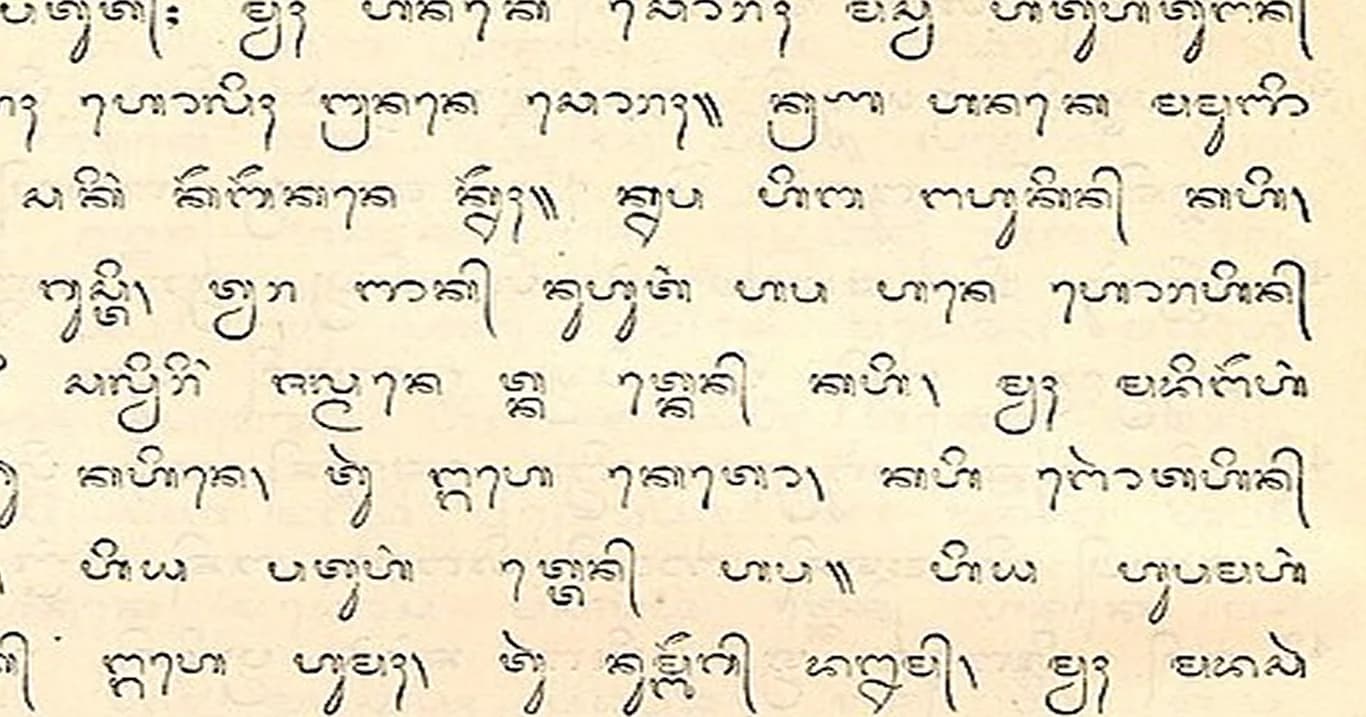 Hands-On Encounter: Sanskrit in Form & Line - Program Image
